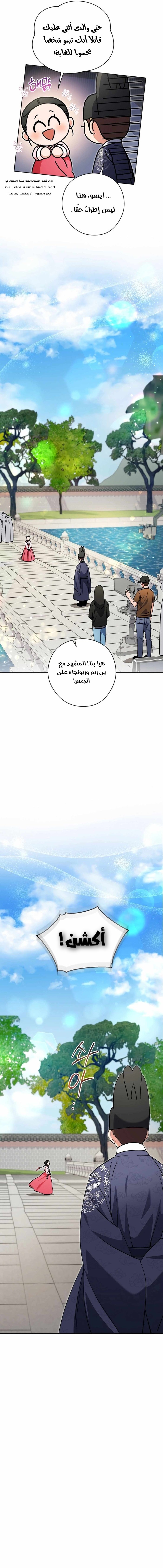 Read This Life Starts as a Child Actor AR Manga Online