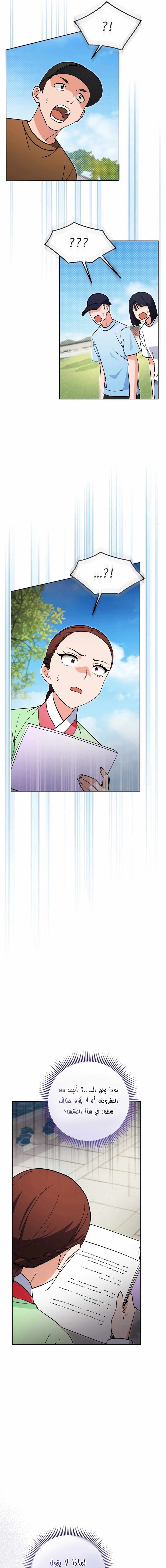 Read This Life Starts as a Child Actor AR Manga Online