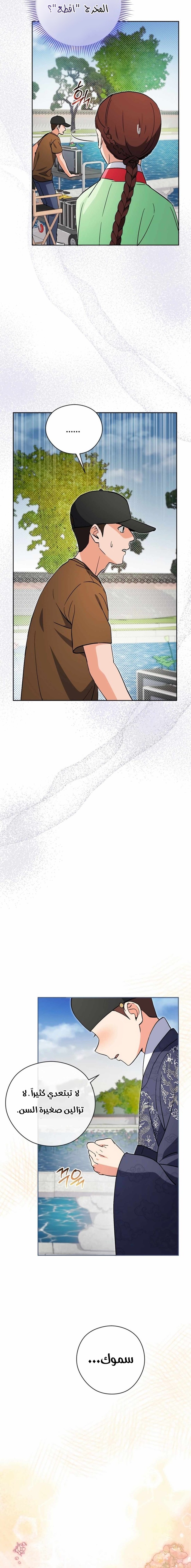 Read This Life Starts as a Child Actor AR Manga Online