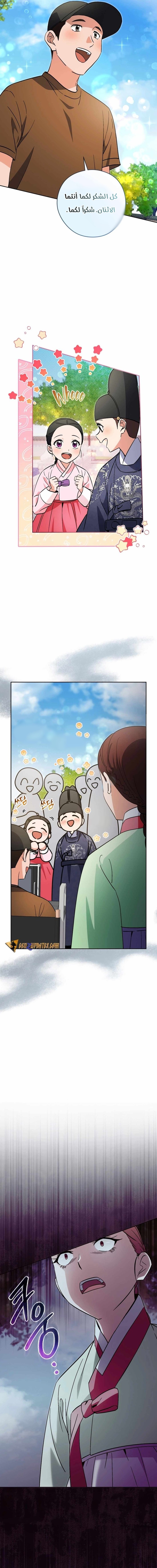 Read This Life Starts as a Child Actor AR Manga Online