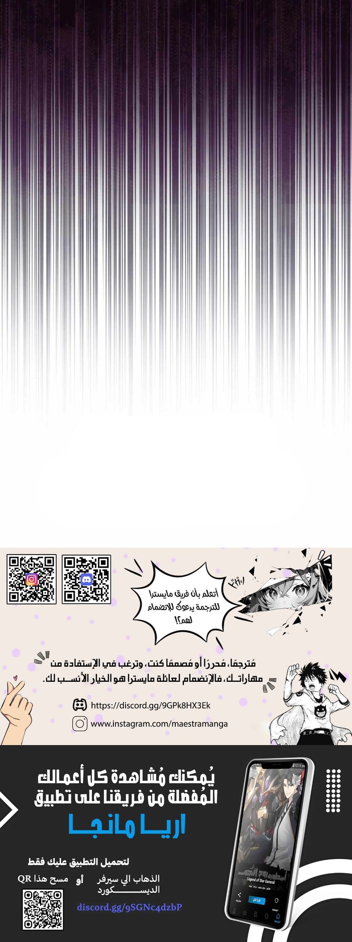 Read This Life Starts as a Child Actor AR Manga Online