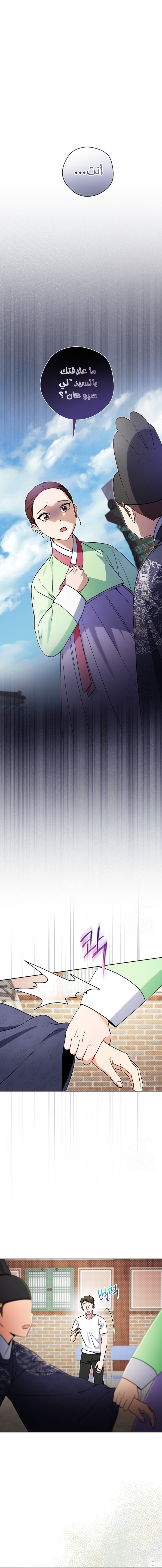 Read This Life Starts as a Child Actor AR Manga Online