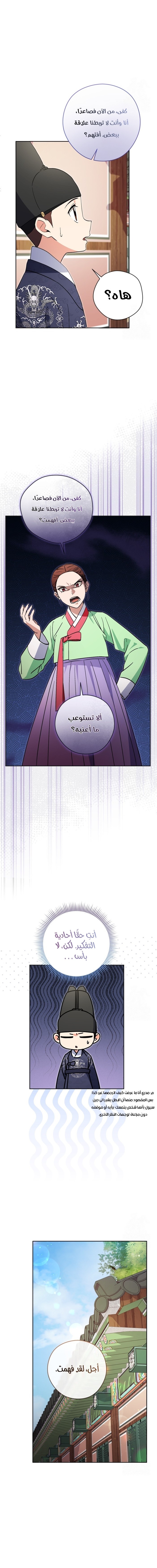 Read This Life Starts as a Child Actor AR Manga Online