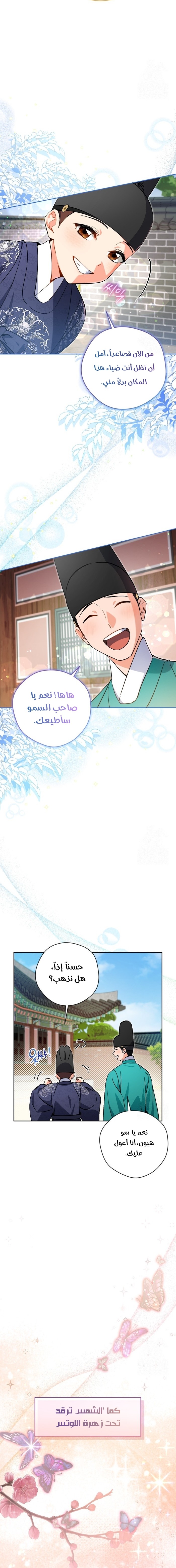 Read This Life Starts as a Child Actor AR Manga Online