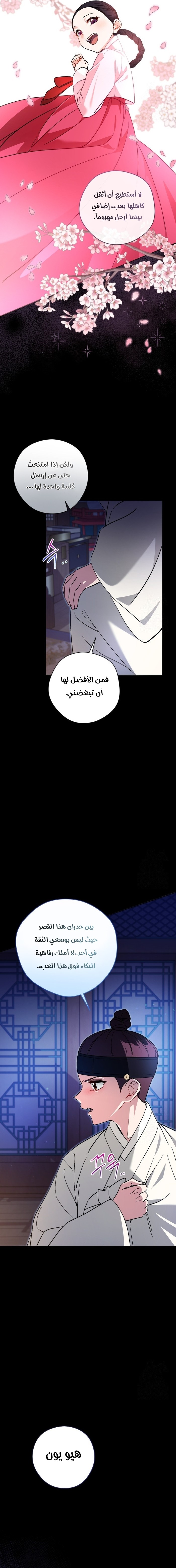 Read This Life Starts as a Child Actor AR Manga Online