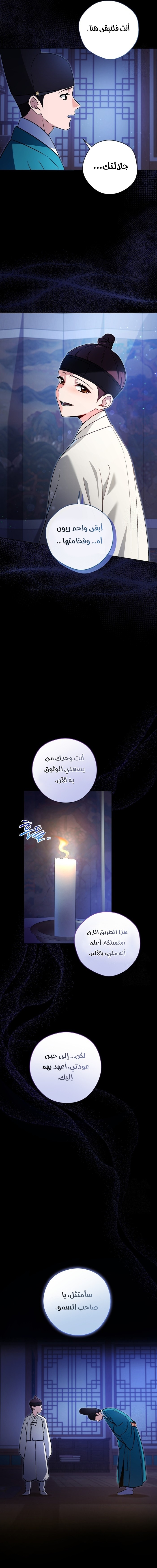 Read This Life Starts as a Child Actor AR Manga Online