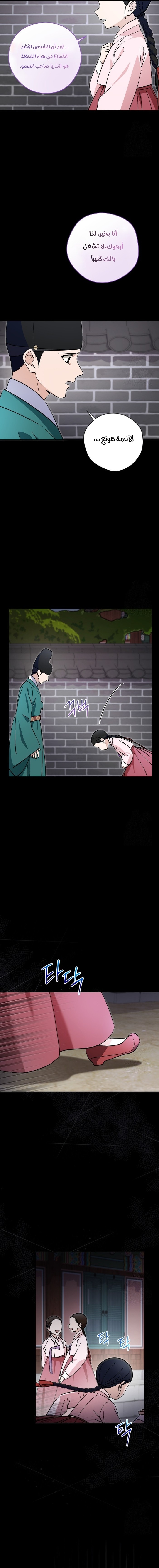 Read This Life Starts as a Child Actor AR Manga Online