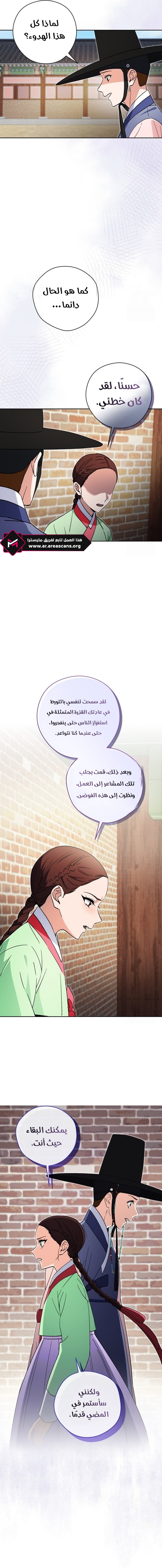 Read This Life Starts as a Child Actor AR Manga Online