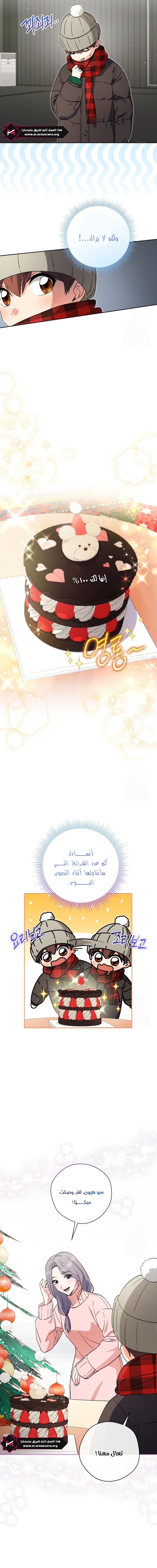 Read This Life Starts as a Child Actor AR Manga Online