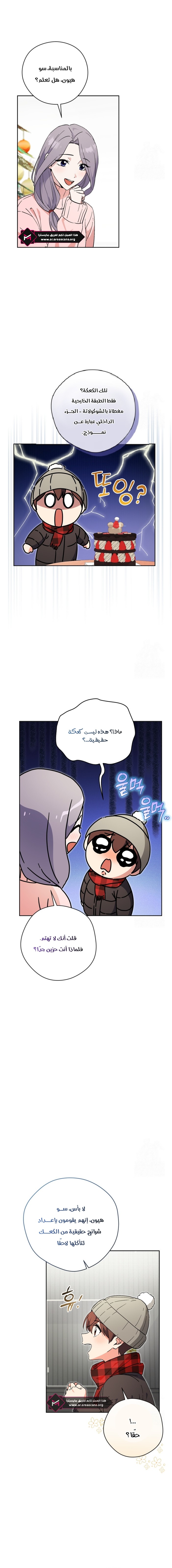 Read This Life Starts as a Child Actor AR Manga Online