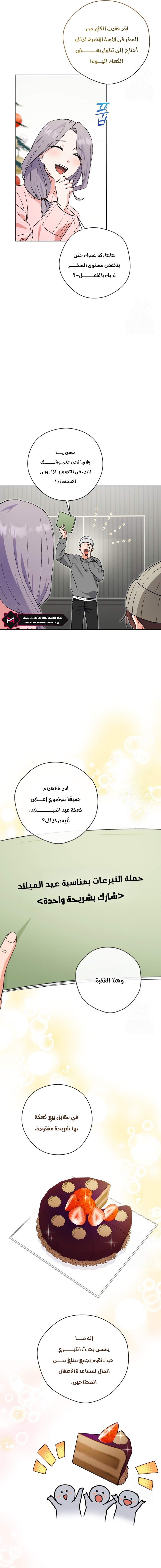 Read This Life Starts as a Child Actor AR Manga Online