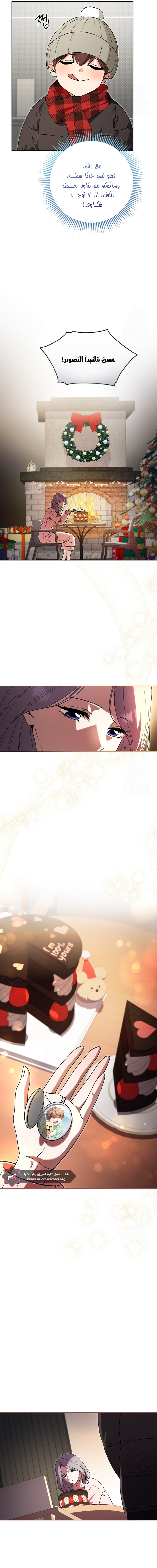 Read This Life Starts as a Child Actor AR Manga Online