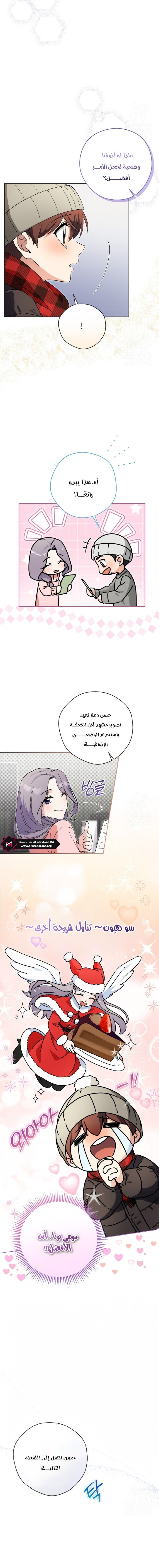 Read This Life Starts as a Child Actor AR Manga Online