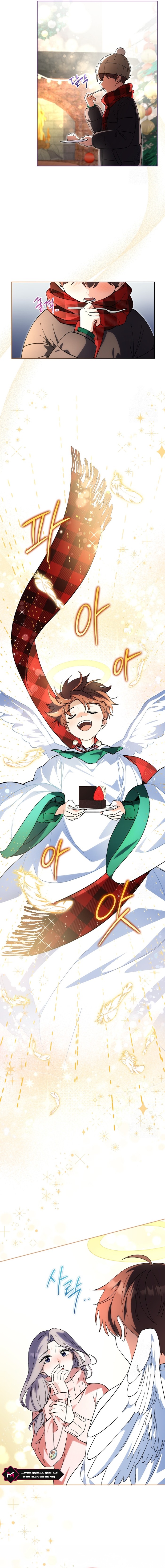 Read This Life Starts as a Child Actor AR Manga Online