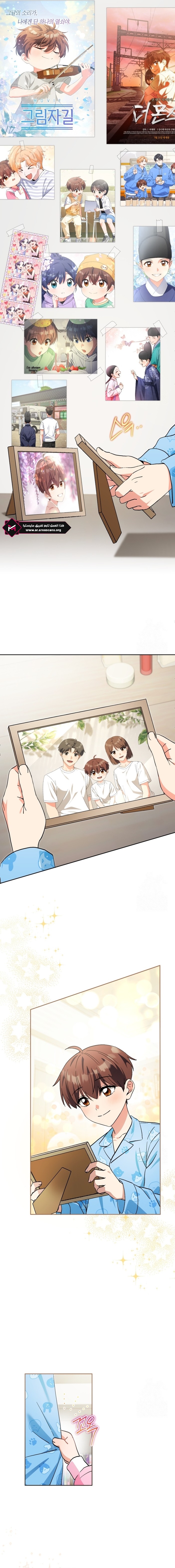 Read This Life Starts as a Child Actor AR Manga Online