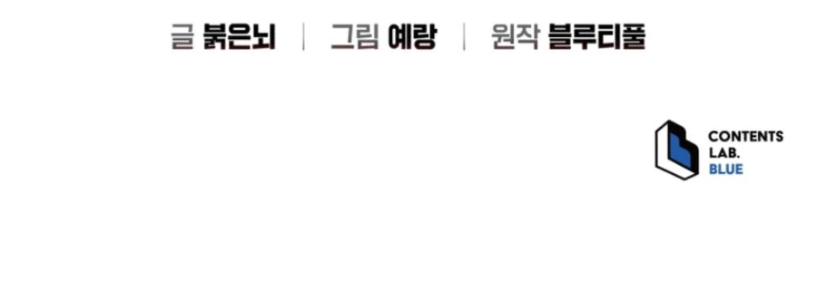 Read Villain of the Octagon AR Manga Online