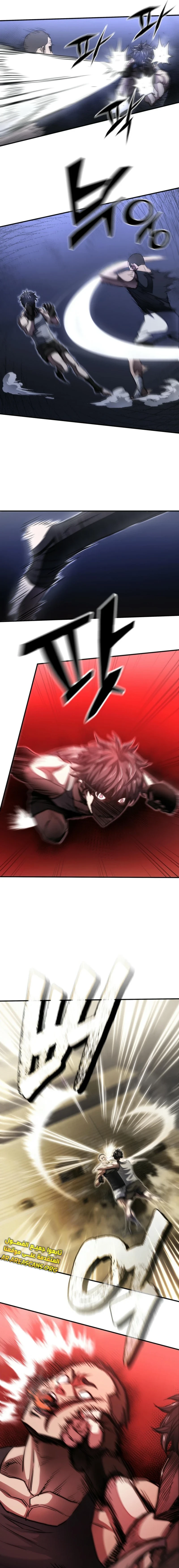 Read Villain of the Octagon AR Manga Online