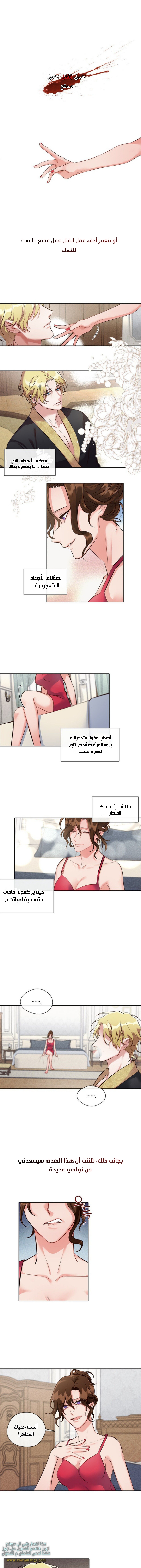 Read dictatorship AR Manga Online