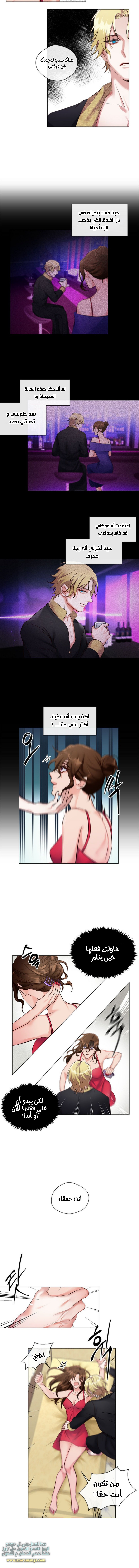 Read dictatorship AR Manga Online