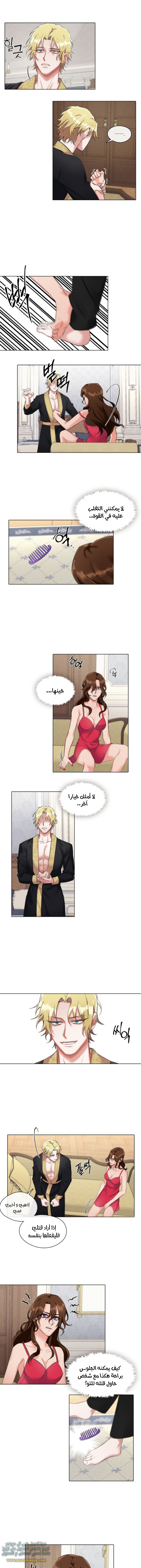 Read dictatorship AR Manga Online