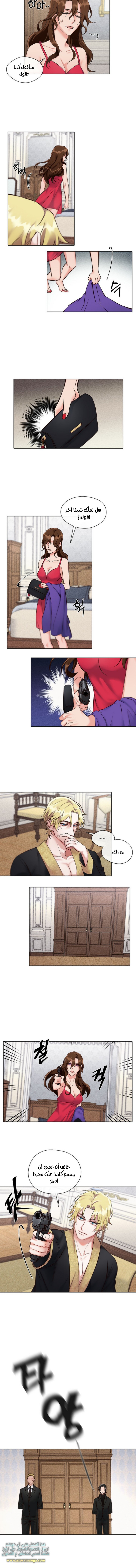 Read dictatorship AR Manga Online