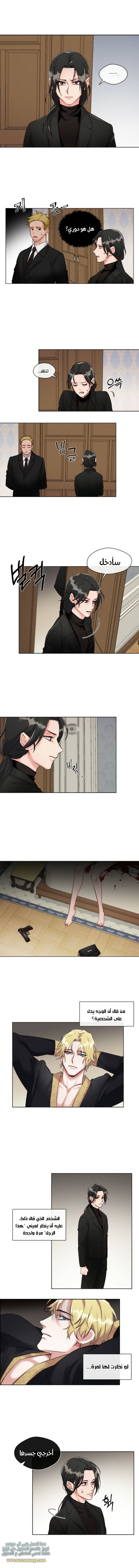 Read dictatorship AR Manga Online