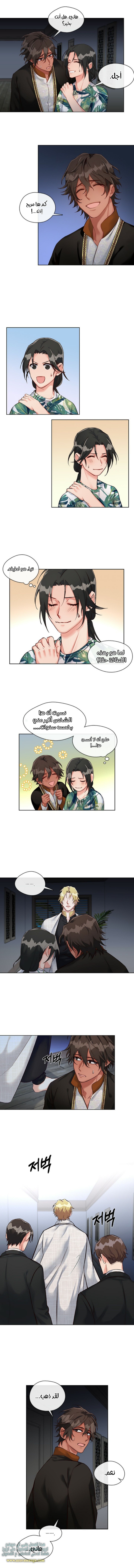 Read dictatorship AR Manga Online