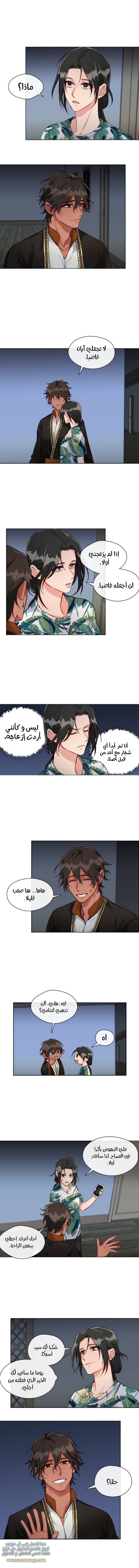 Read dictatorship AR Manga Online