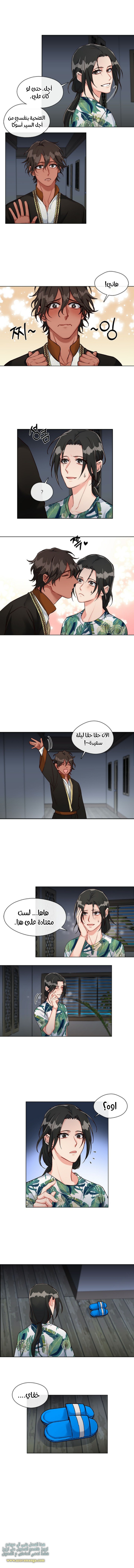 Read dictatorship AR Manga Online