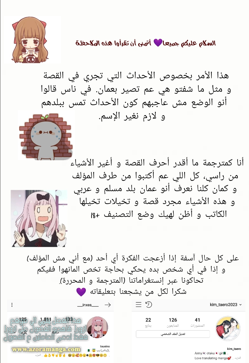 Read dictatorship AR Manga Online