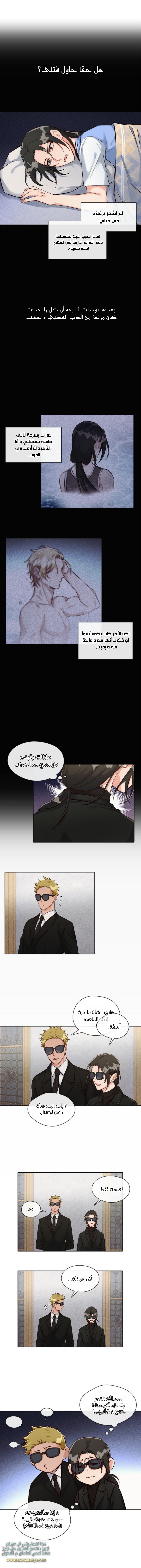 Read dictatorship AR Manga Online