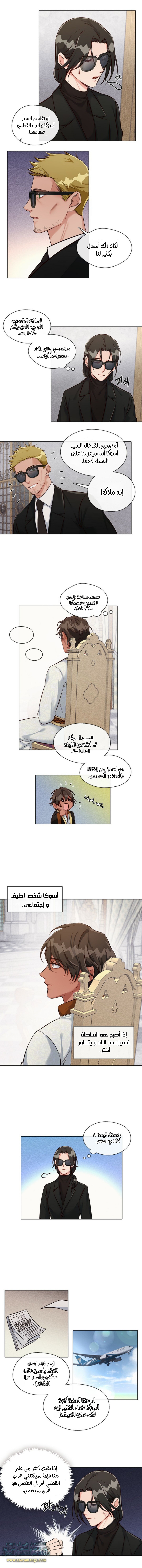 Read dictatorship AR Manga Online