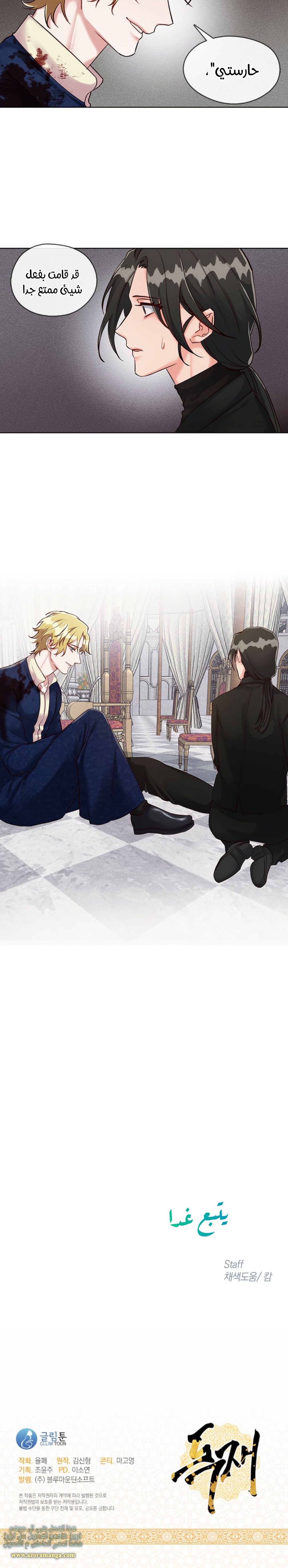 Read dictatorship AR Manga Online