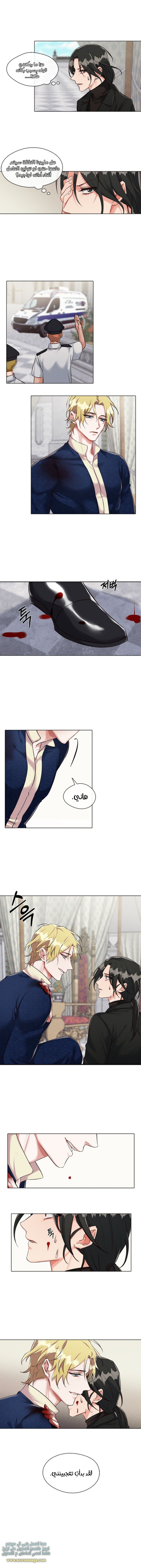 Read dictatorship AR Manga Online
