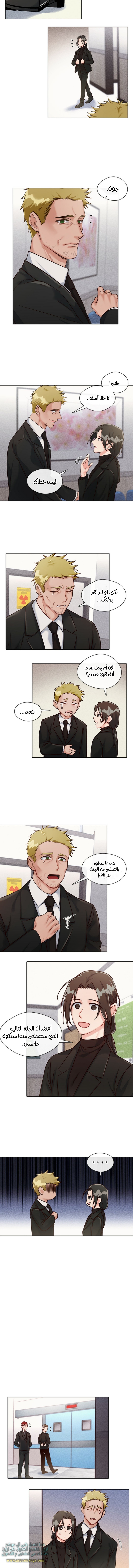 Read dictatorship AR Manga Online