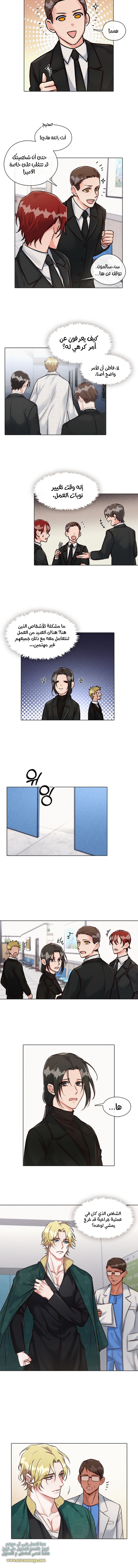 Read dictatorship AR Manga Online