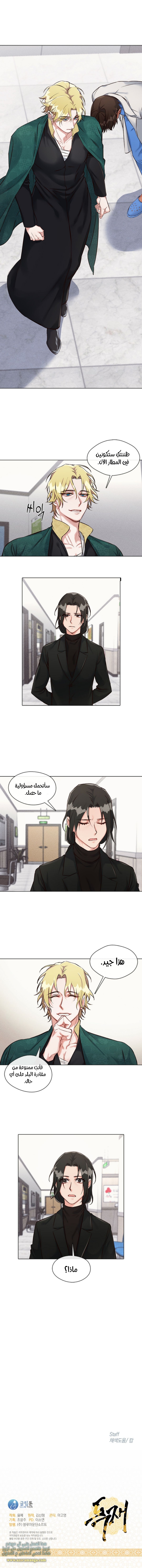 Read dictatorship AR Manga Online