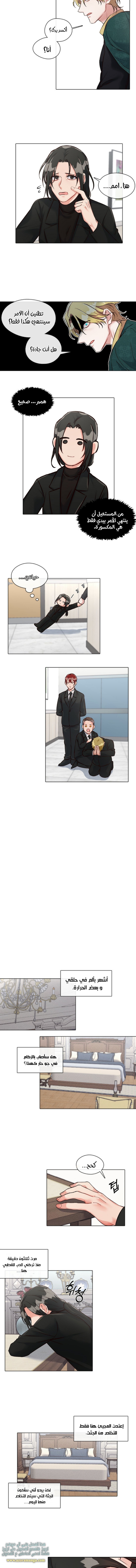 Read dictatorship AR Manga Online
