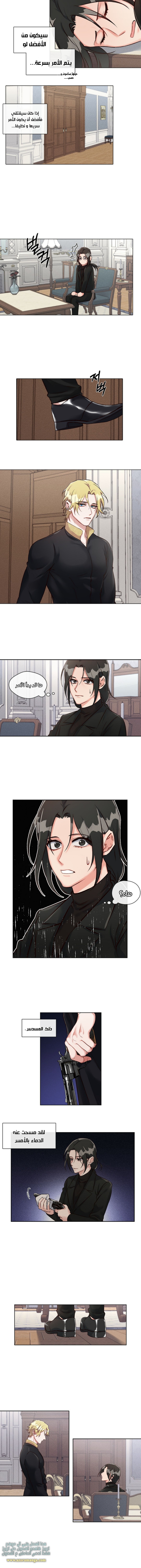 Read dictatorship AR Manga Online