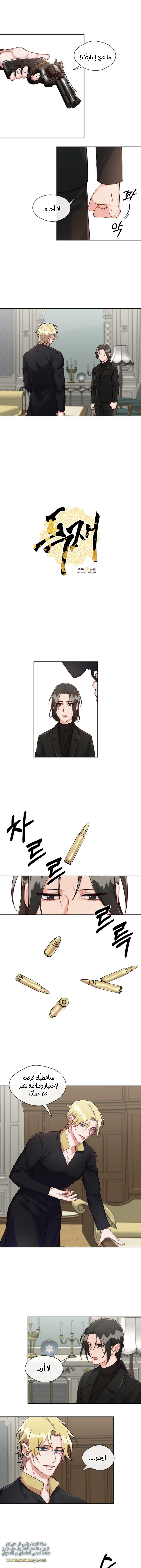 Read dictatorship AR Manga Online