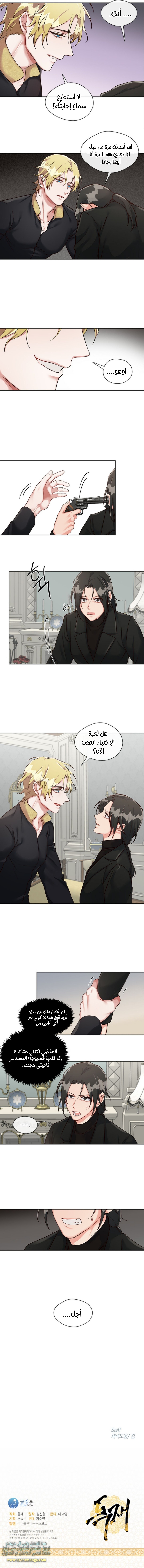 Read dictatorship AR Manga Online