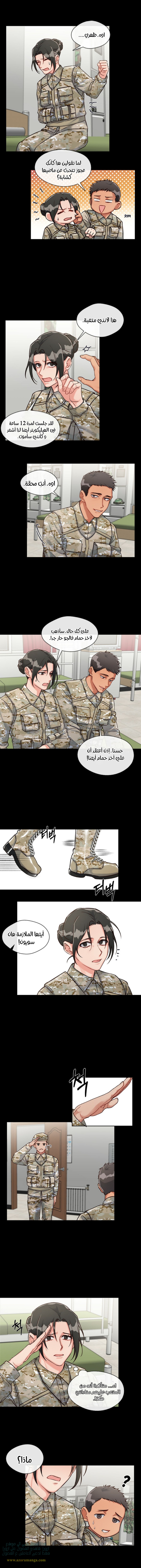 Read dictatorship AR Manga Online