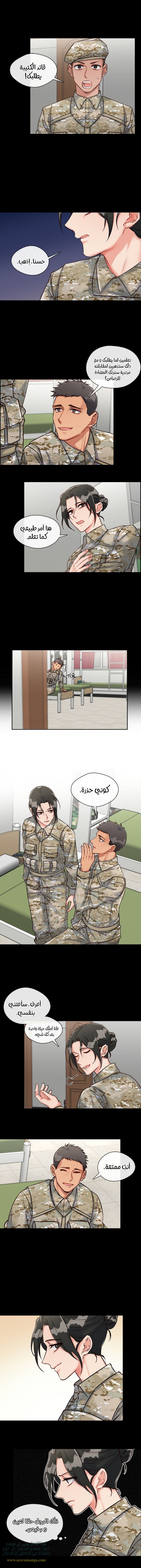 Read dictatorship AR Manga Online