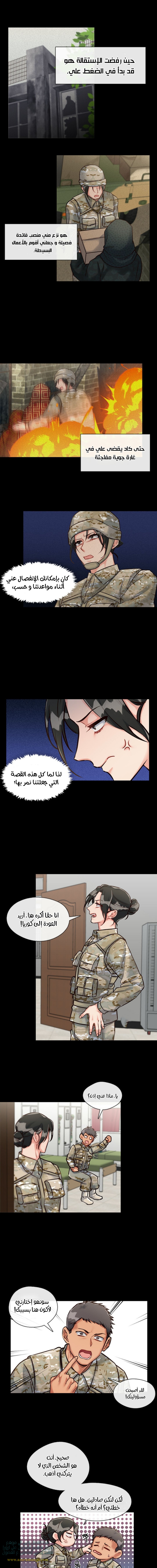 Read dictatorship AR Manga Online