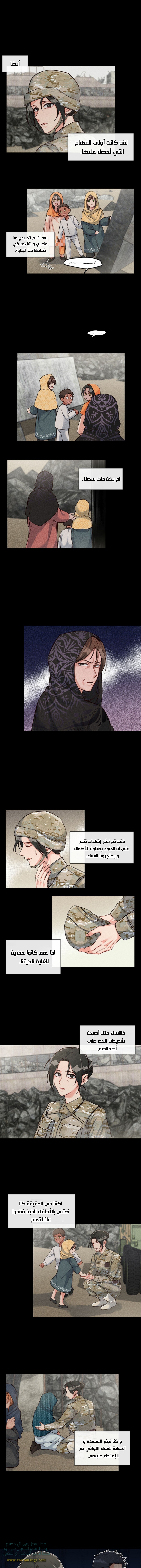 Read dictatorship AR Manga Online