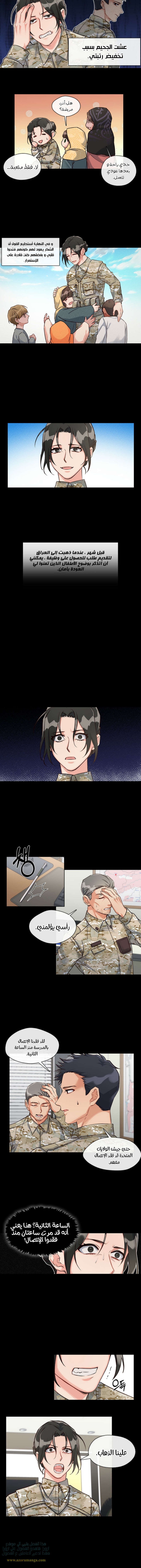 Read dictatorship AR Manga Online