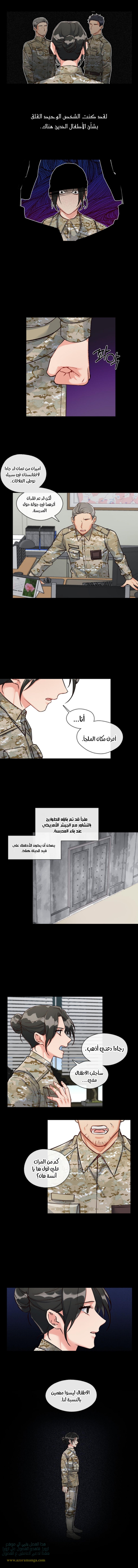 Read dictatorship AR Manga Online
