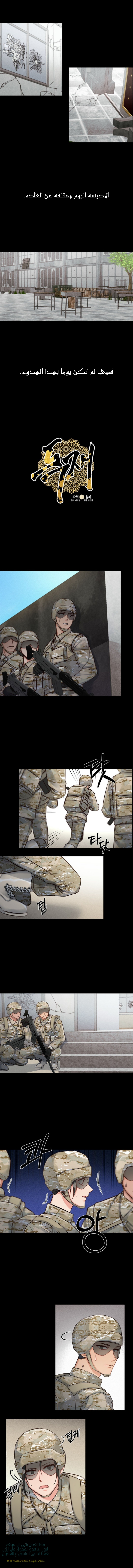 Read dictatorship AR Manga Online
