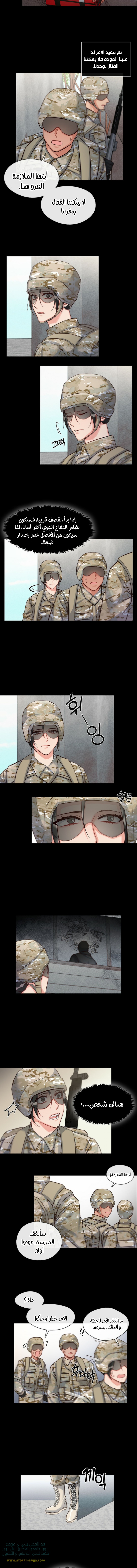 Read dictatorship AR Manga Online