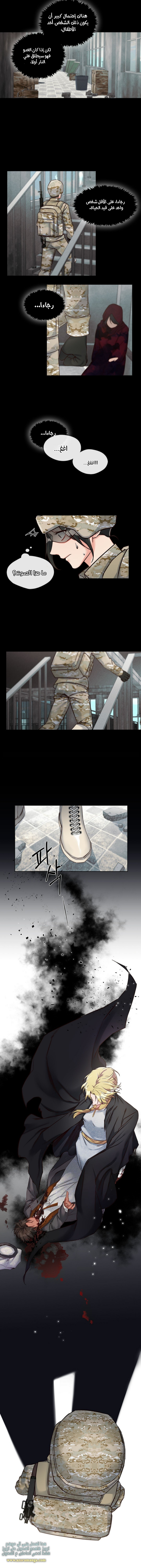Read dictatorship AR Manga Online